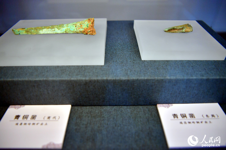 銅嶺銅礦遺址博物館內(nèi)展出的與銅相關(guān)的展品。人民網(wǎng)記者 時(shí)雨攝